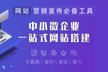 企业版 Dragon 网站一站式搭建