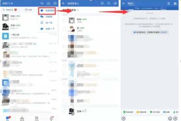 全流程讲述企业微信社群运营