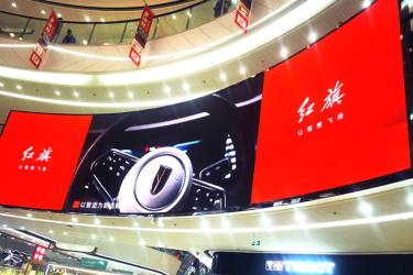 中海观澔府电子广告屏和 LED 显示屏
