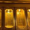 南京玄奘寺事件：记录和想说的