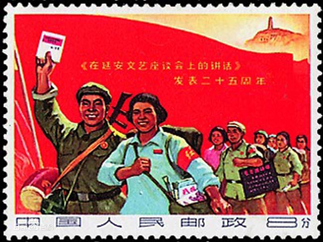 在延安文艺座谈会上的讲话