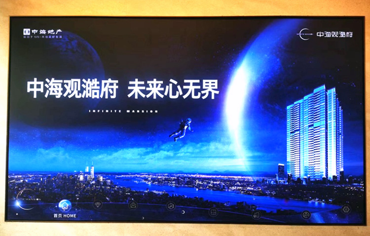 电子广告牌 LED 显示屏